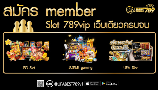 member slot789 vip