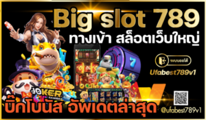 Big-slot-789