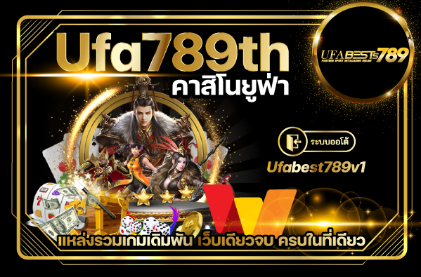 Ufa thailand