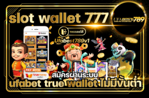 slot-wallet-777