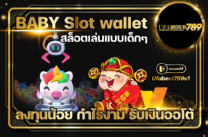 BABY-Slot-wallet-