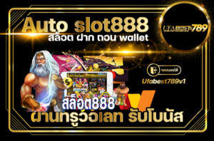 auto-slot888