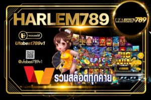 Harlem789