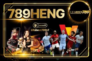 789heng