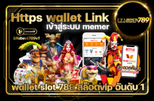 Https-wallet-Link-789