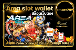Area-slot-wallet