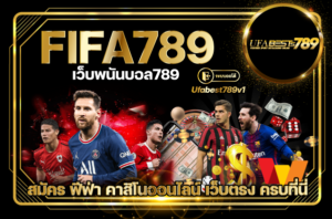 FIFA789-