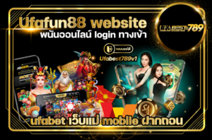 Ufafun88-website