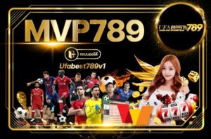 MVP789
