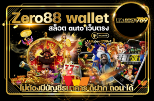 Zero88-wallet-