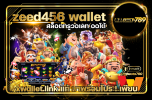 zeed456-wallet