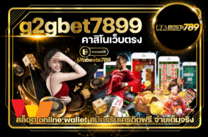 g2gbet7899-login