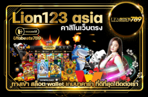 Lion123-asia