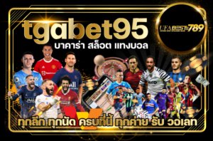 tgabet95