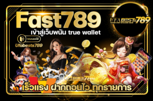 Fast789-wallet