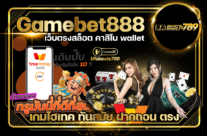 Gamebet888
