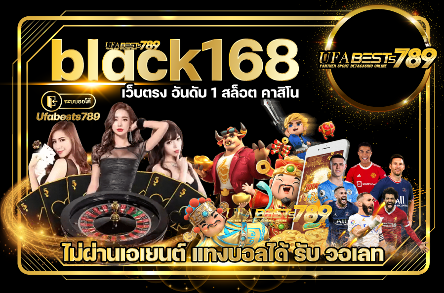 black168-