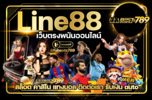 Line88-