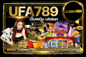 UFA789-ufabet-apply