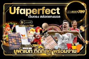 Ufaperfect