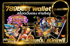 789best-wallet-