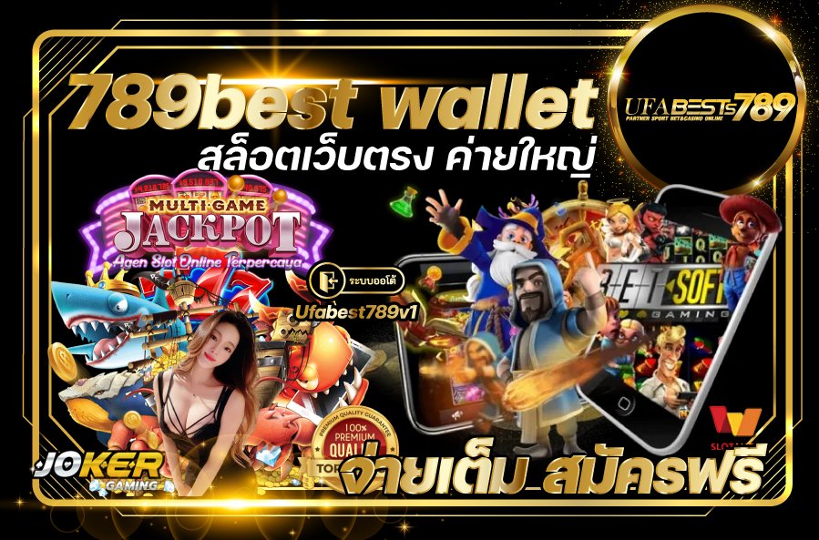 789best wallet